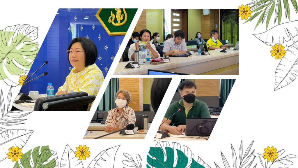 สรุปบทเรียน : โคขุนโพนยางคำ และครามสกลนคร