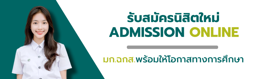 kucsc-admission